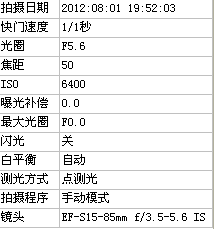 QQ截图20120802203739.png