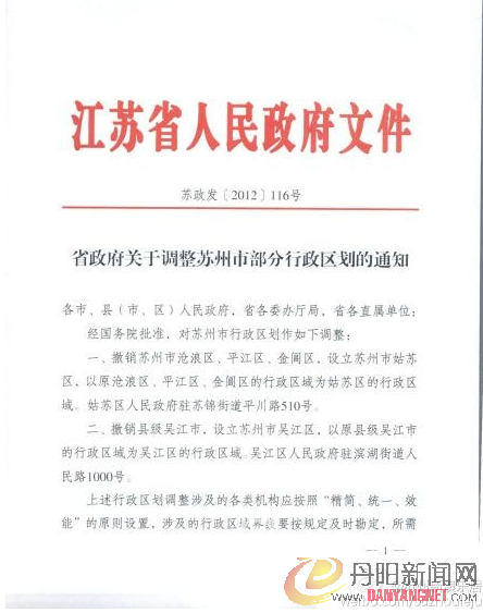 QQ截图20120830180743东西.png