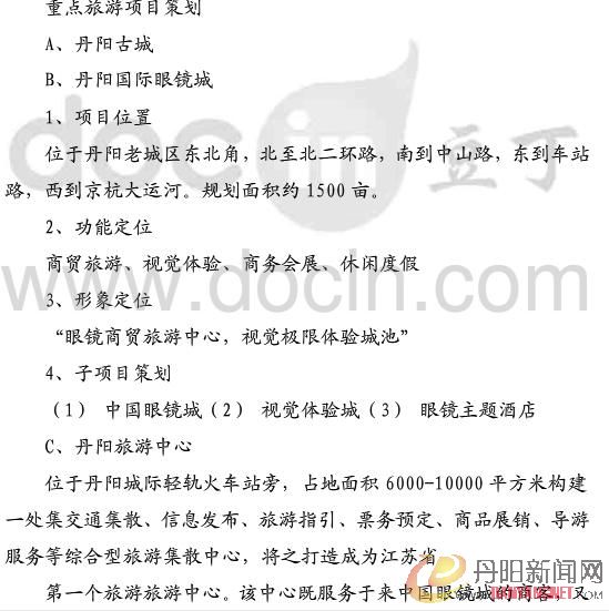 360截图20120829162523833.jpg