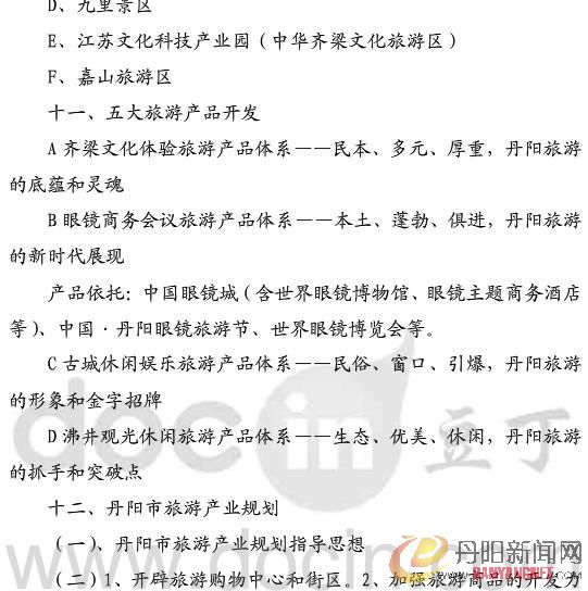 360截图20120829162553208.jpg