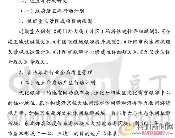 360截图20120829162635655.jpg