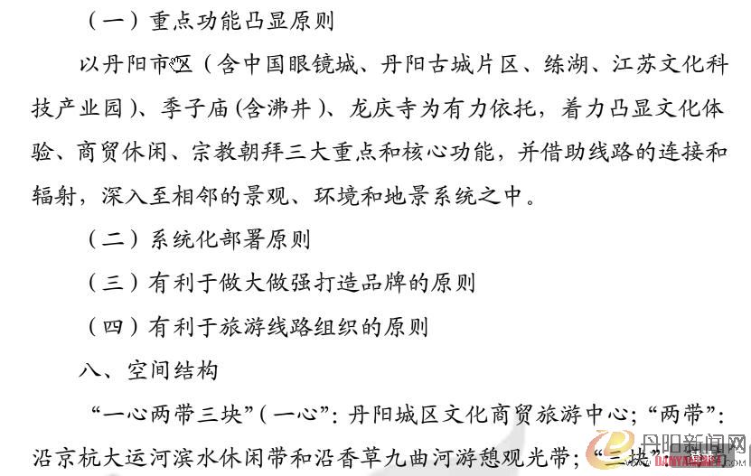 360截图20120829162332480.jpg