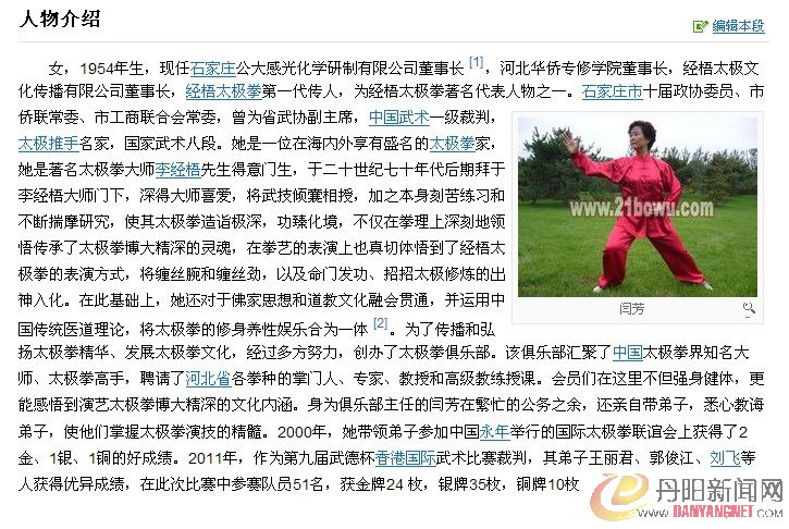 F9])J~RZ[XED4ICP6P@P~OW.jpg
