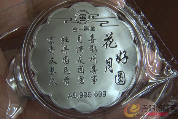 YYB6002.jpg
