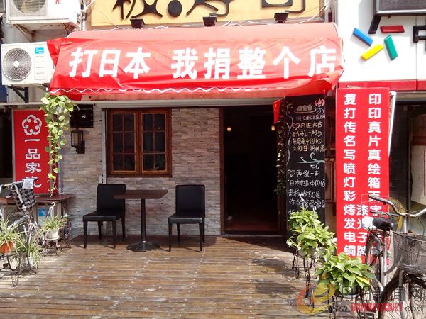 小日本600.jpg