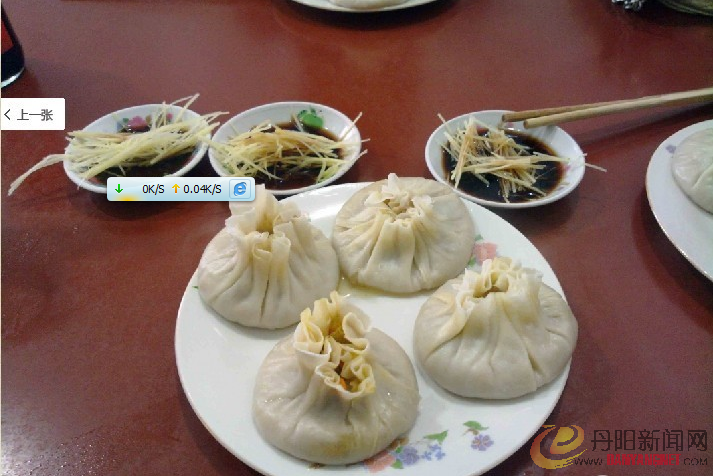 搜狗截图121014_2.png