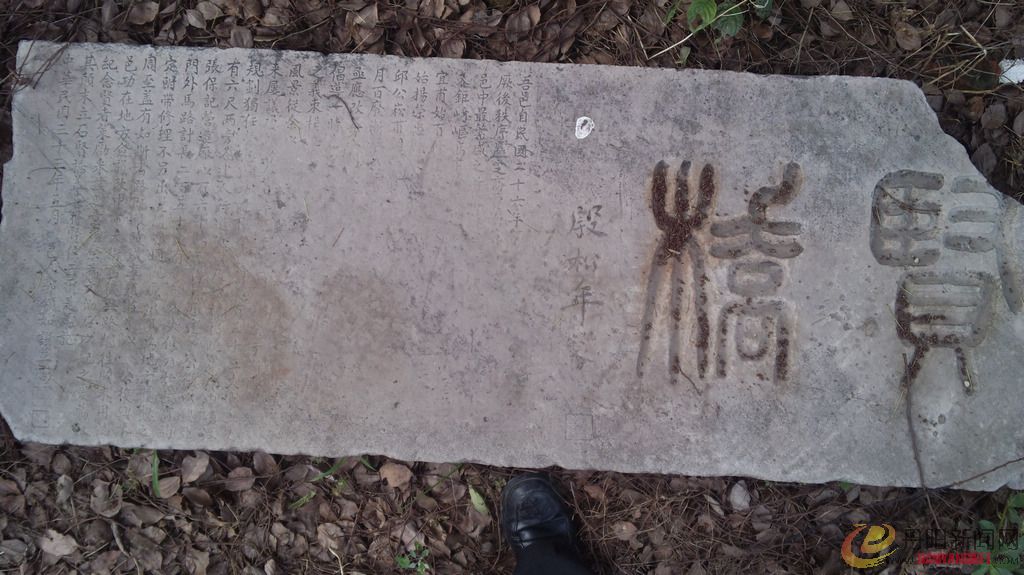 丹阳贤桥碑.jpg