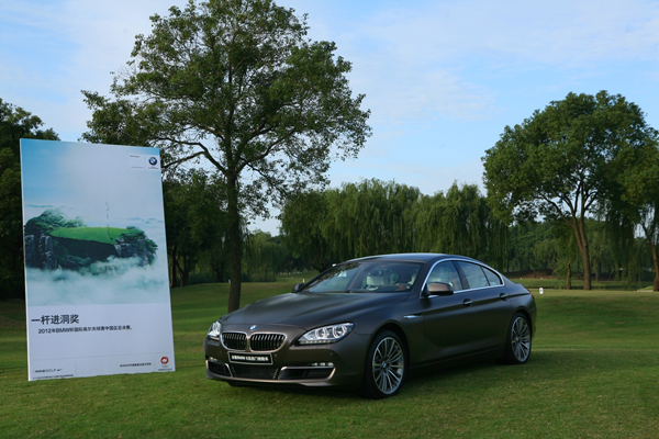 图片二-一杆进洞奖BMW 6系四门轿 跑车.jpg