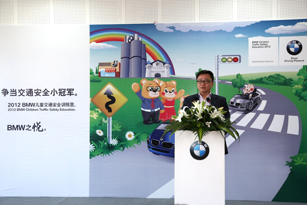 1、宝马（中国）汽车贸易有限公司 南区区域销售经理刘乃钰先生致辞.jpg