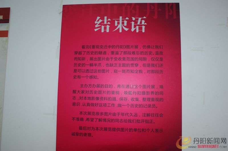 DSC03835.JPG