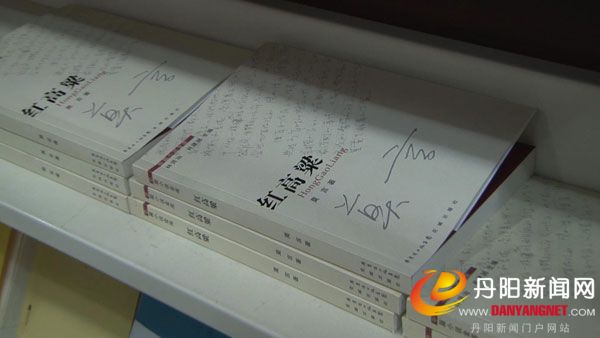 莫言暑热600.jpg