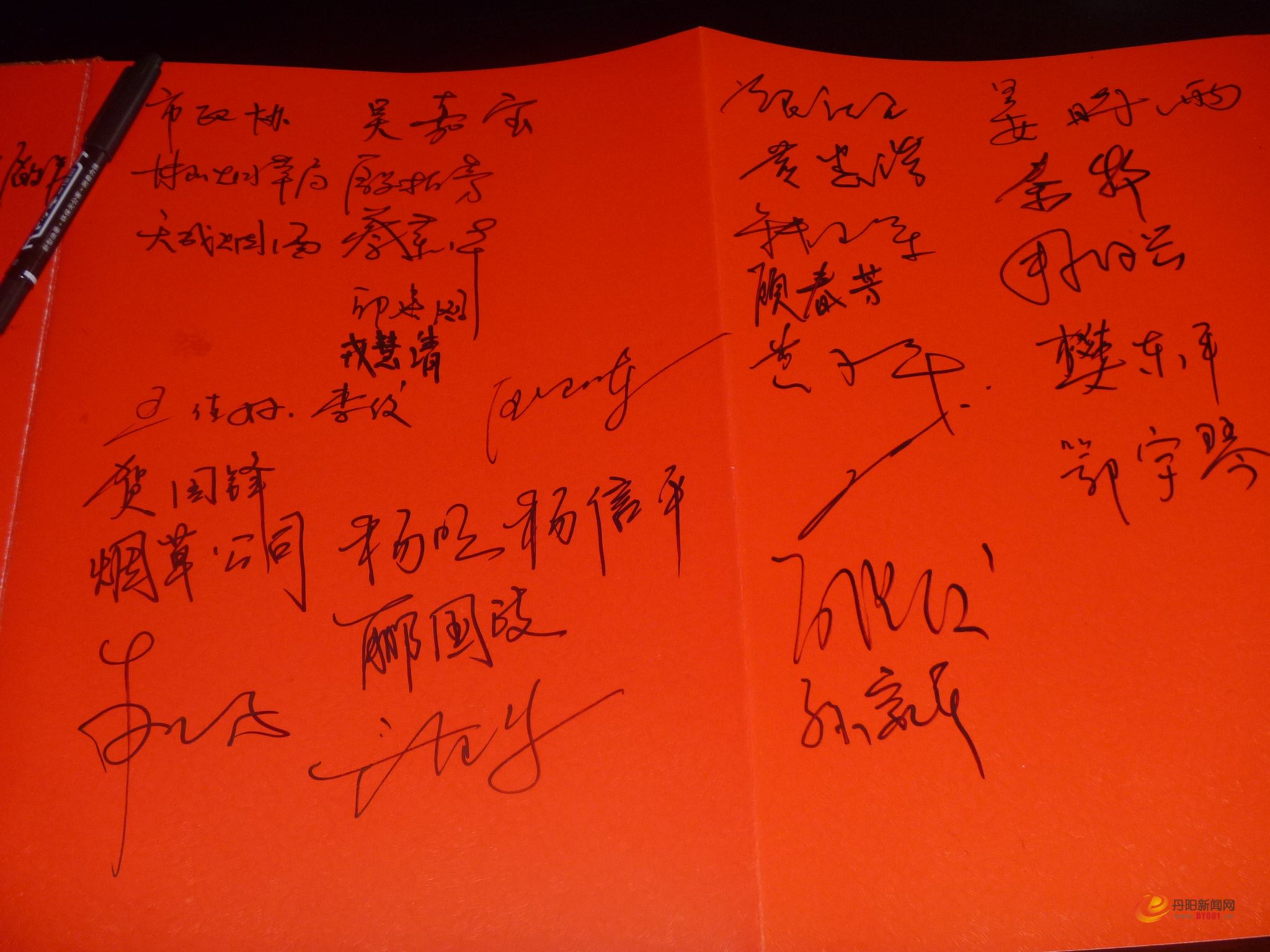 P1040592.JPG