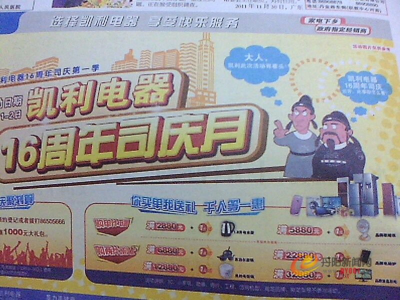 IMG1387A_A.jpg