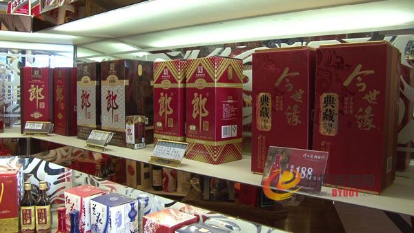白酒600.jpg