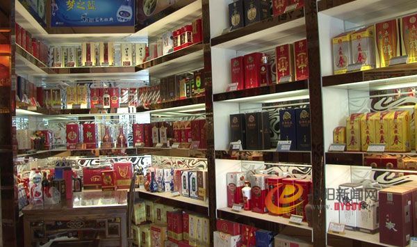 BAIJIU.jpg