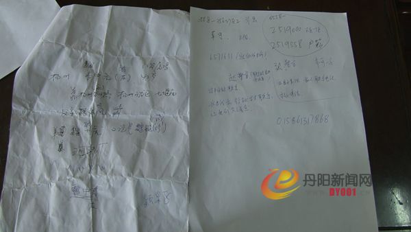 暴风截屏20121211194517.jpg