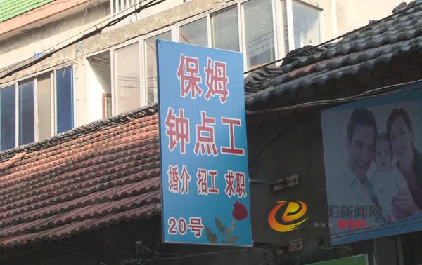 月嫂600.jpg
