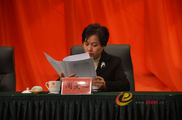 周爱仙.jpg