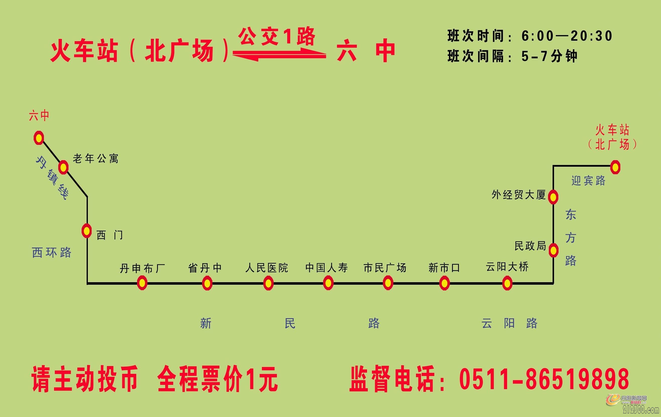 1路.jpg