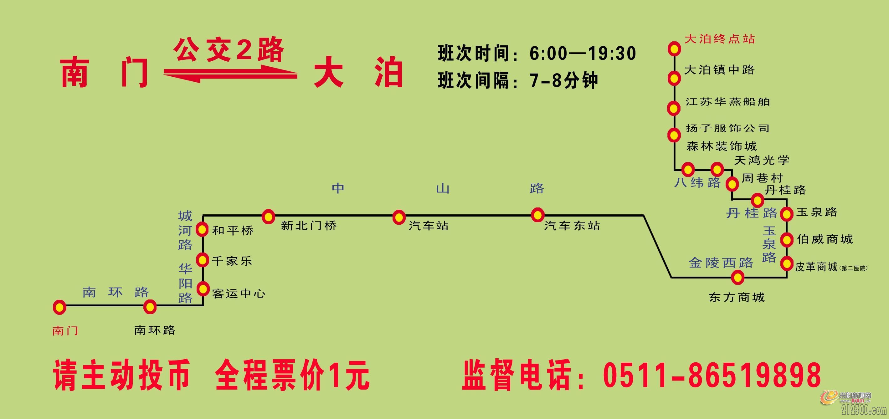 2路.jpg