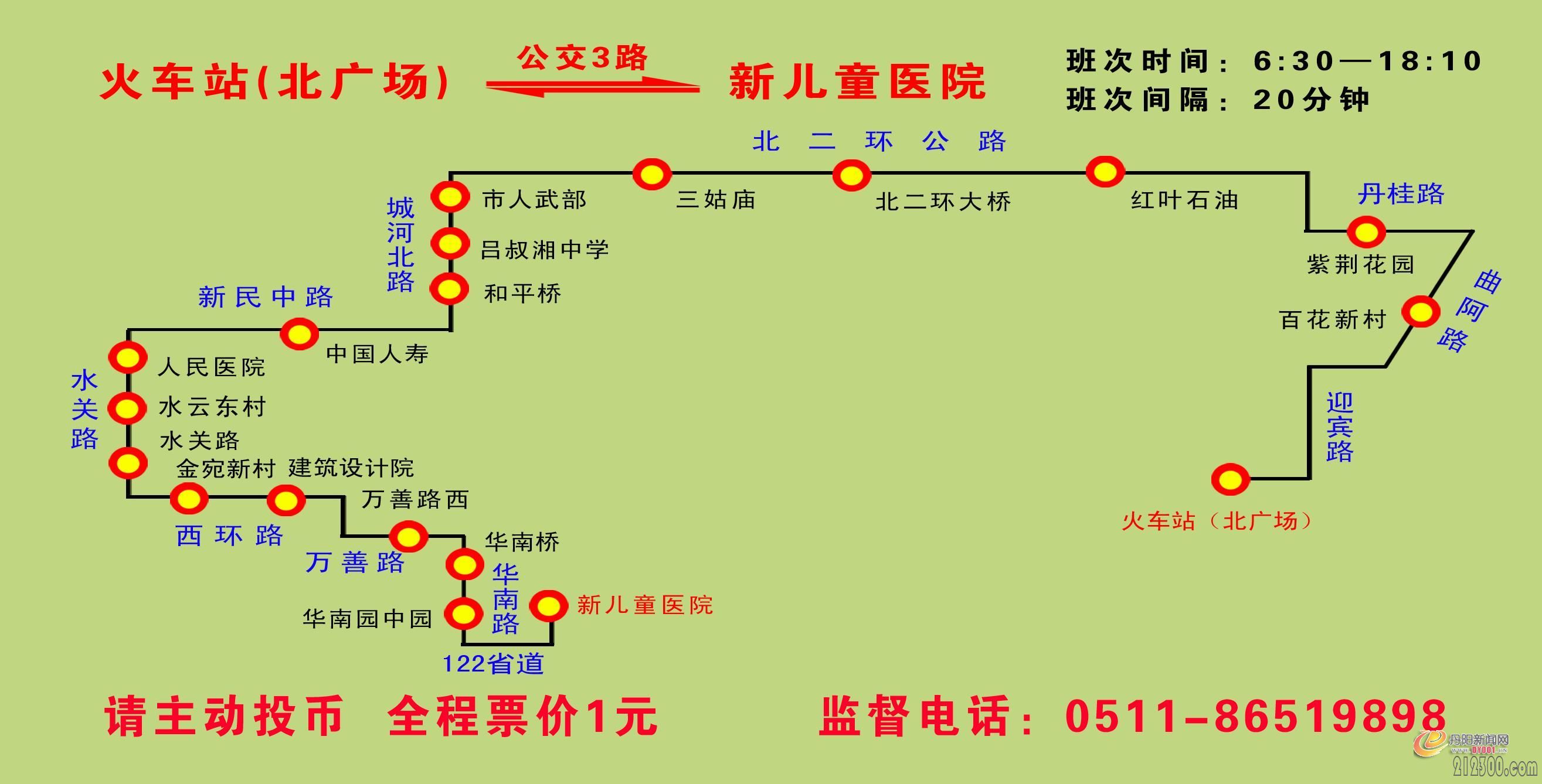 3路.jpg
