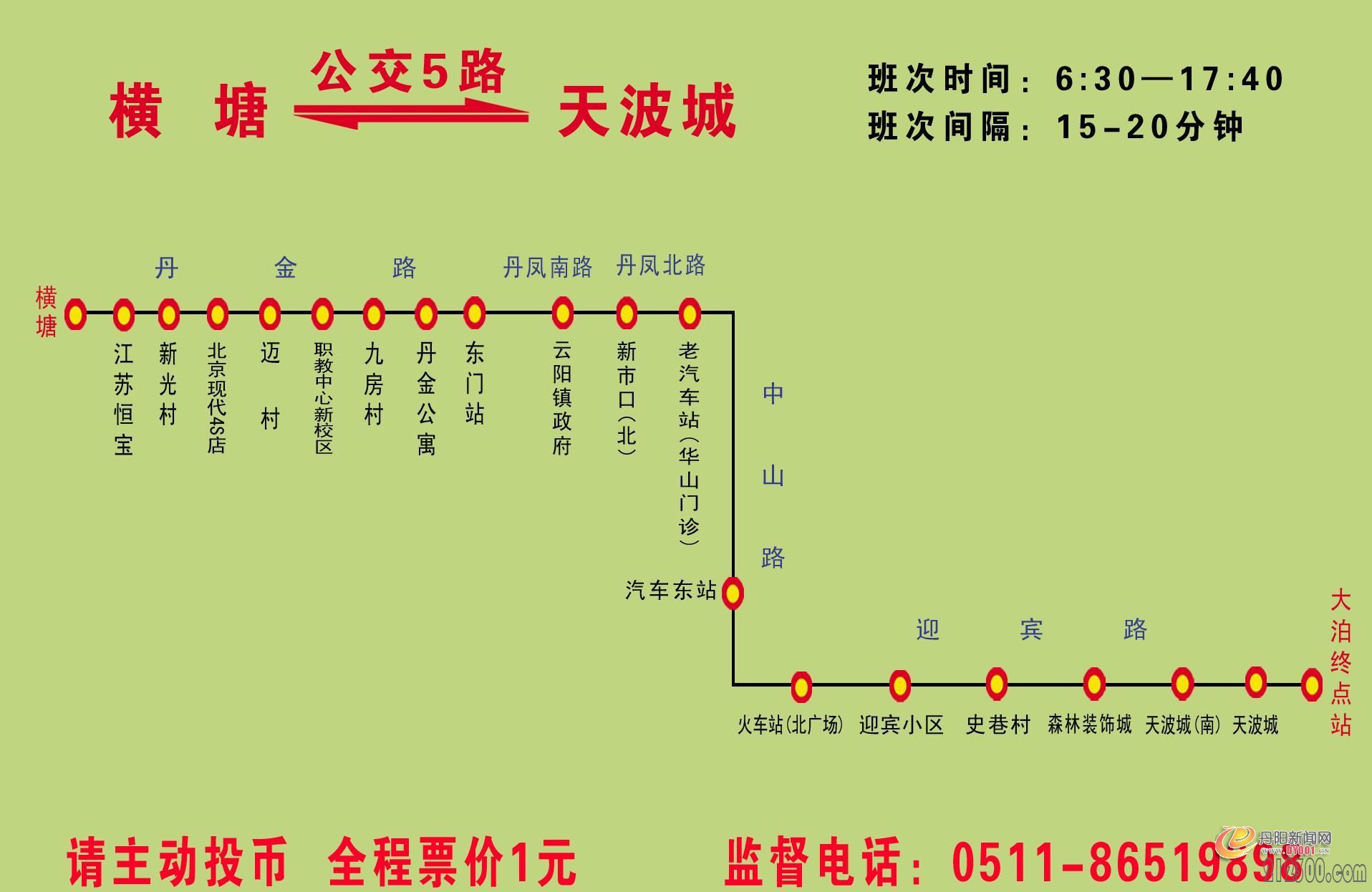 5路.jpg
