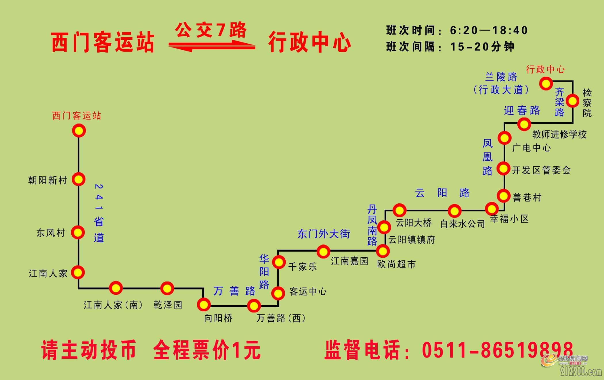 7路.jpg