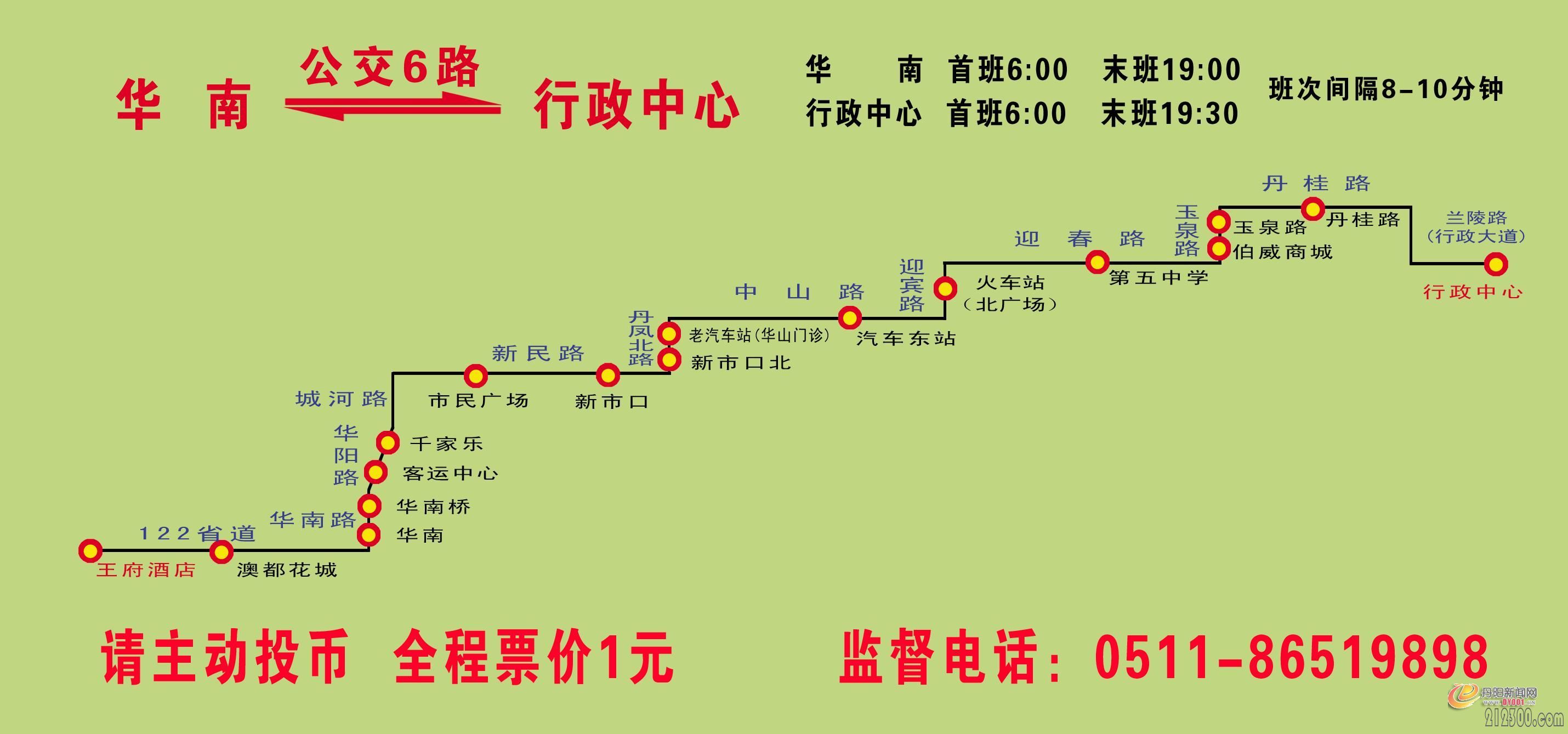 6路.jpg