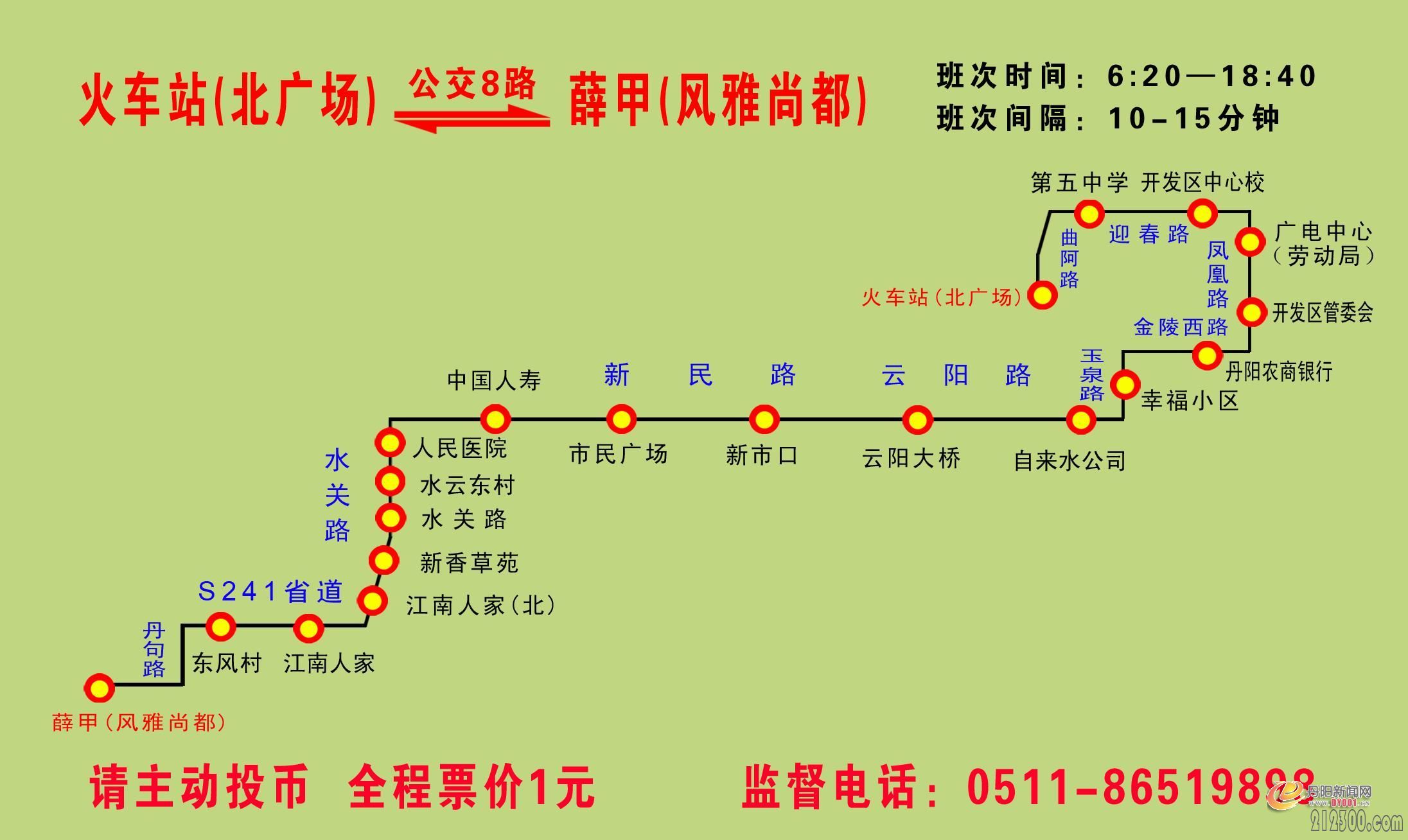 8路.jpg