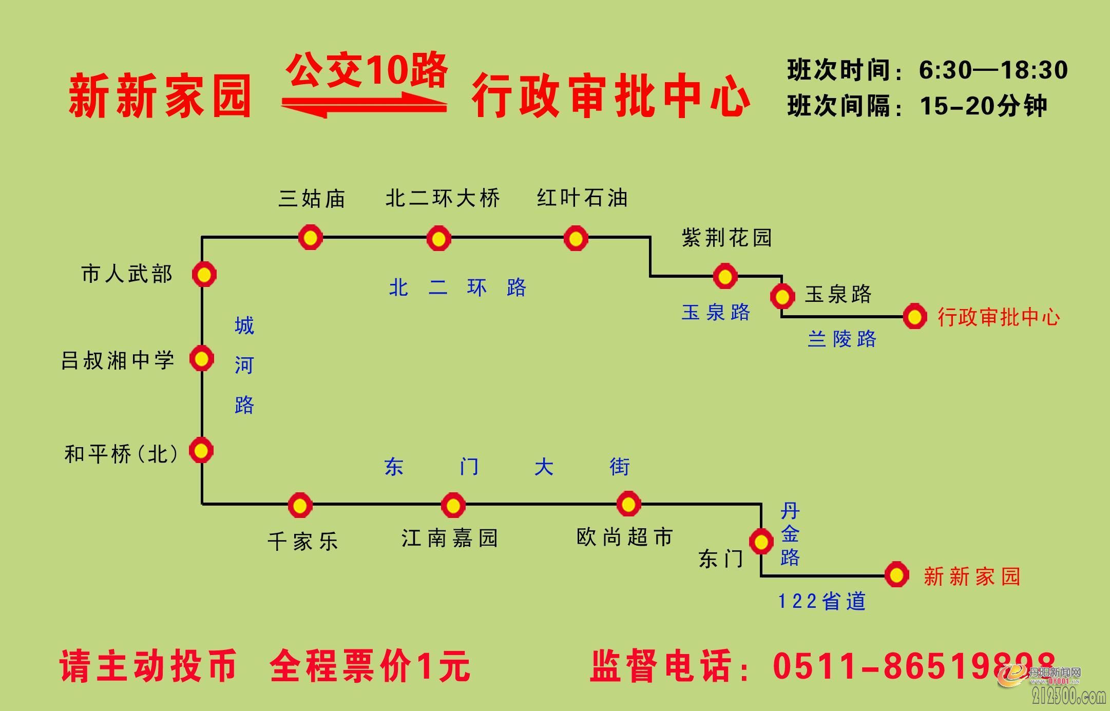 10路.jpg