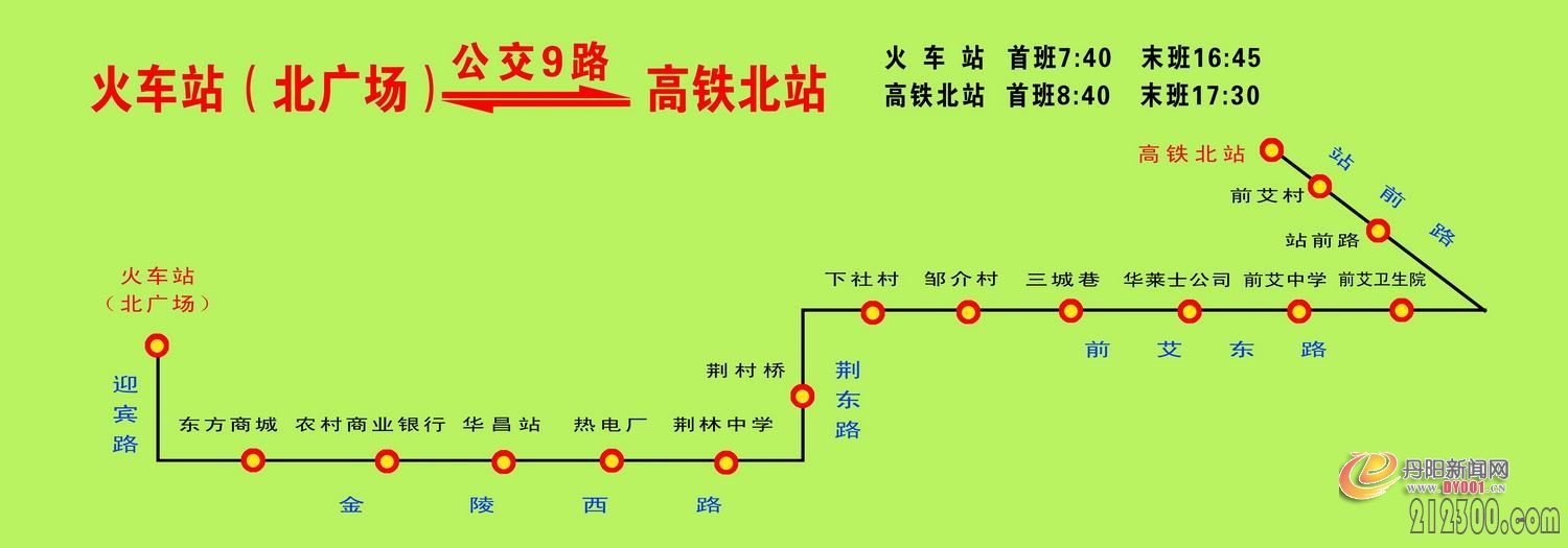 9路.jpg