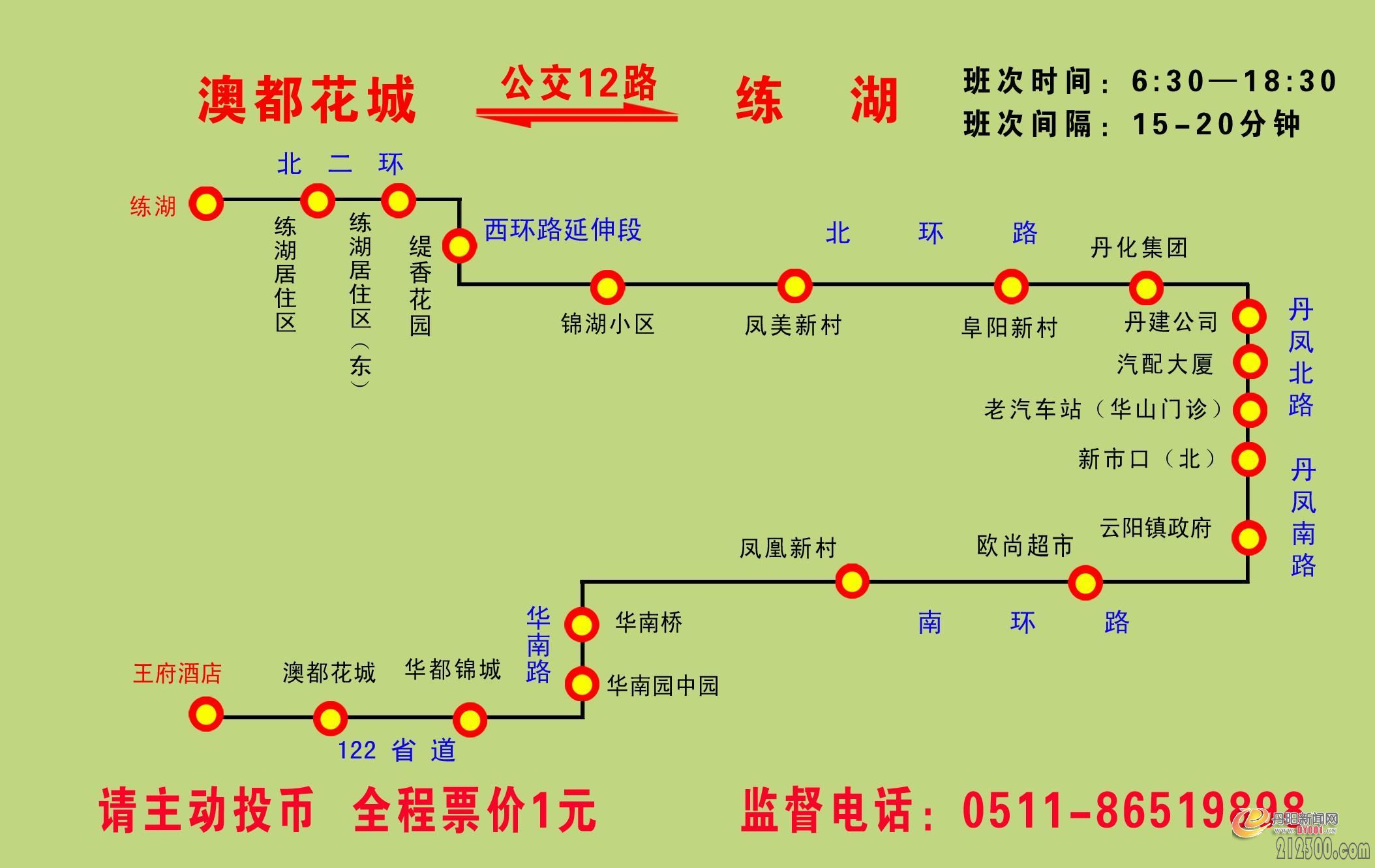 12路.jpg