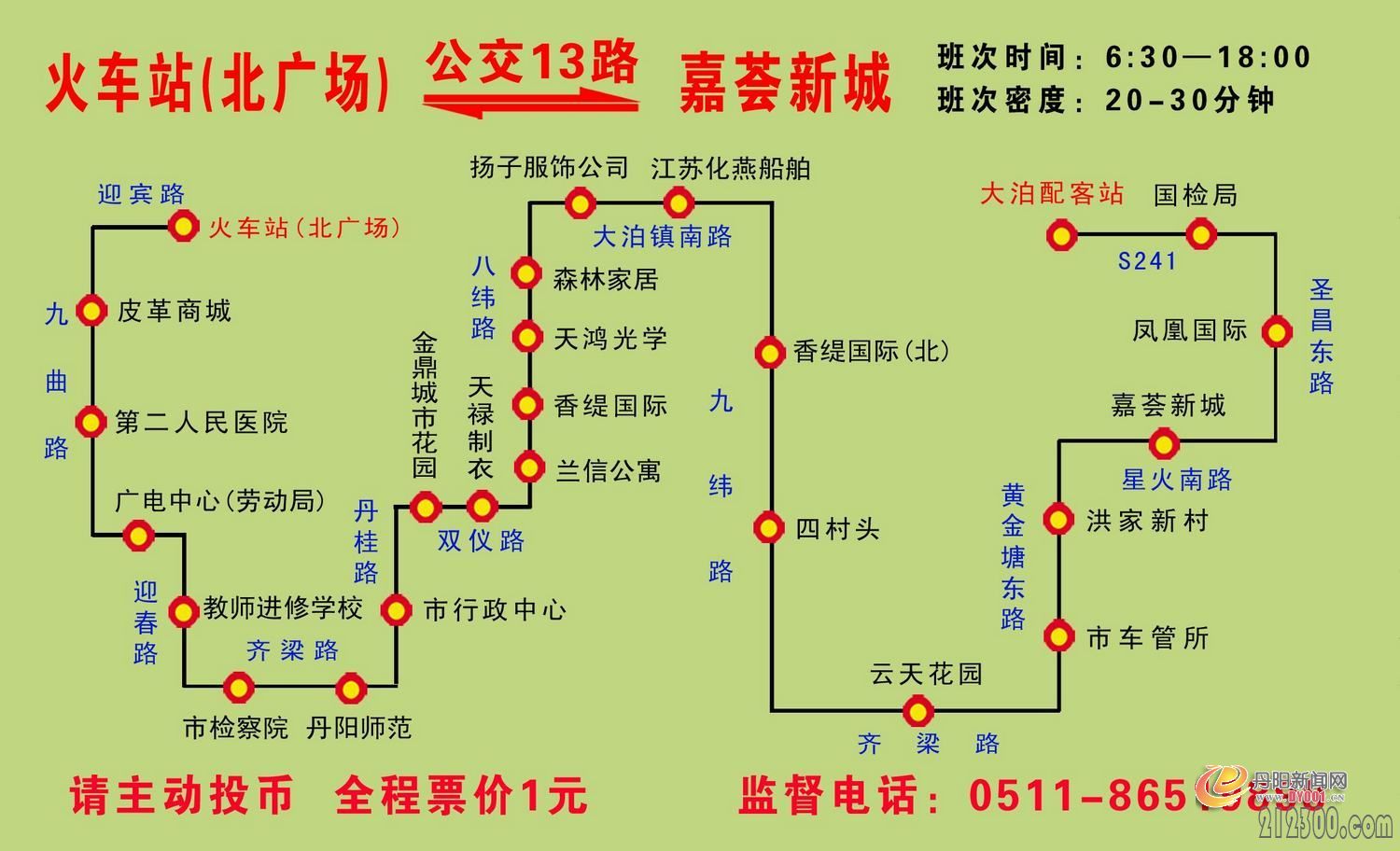 13路.jpg