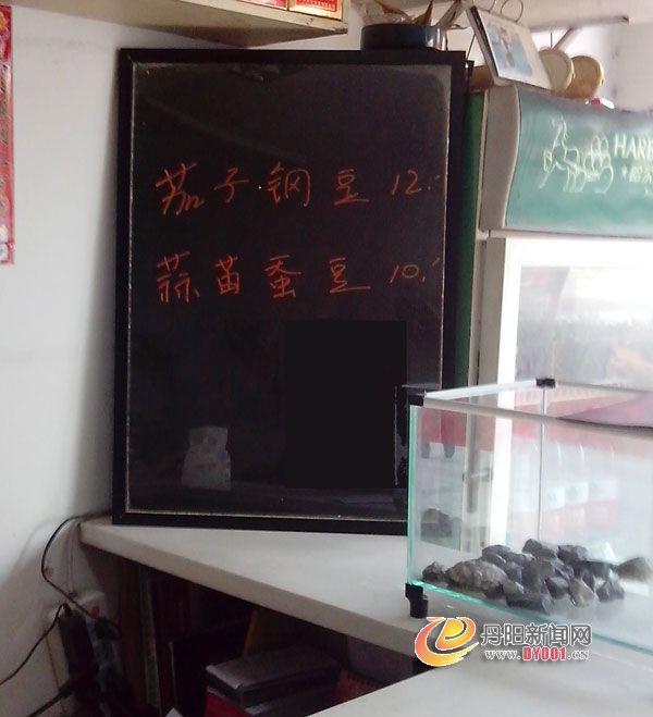 茄子.jpg