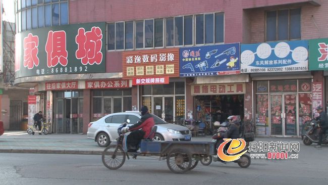 暴风截屏20130121172718.jpg