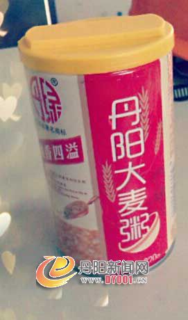 大麦粥.jpg