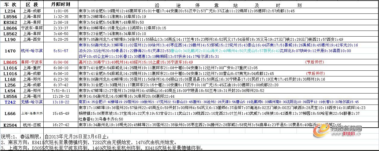 QQ截图20130122171842.jpg