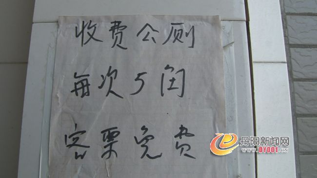 暴风截屏20130228171020.jpg
