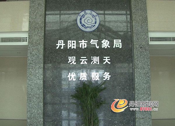 气象600.jpg