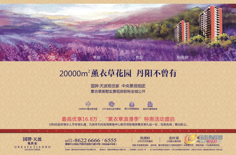 tbc0307.jpg