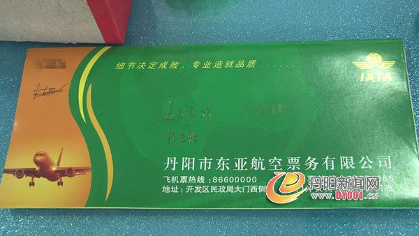 附加费.jpg