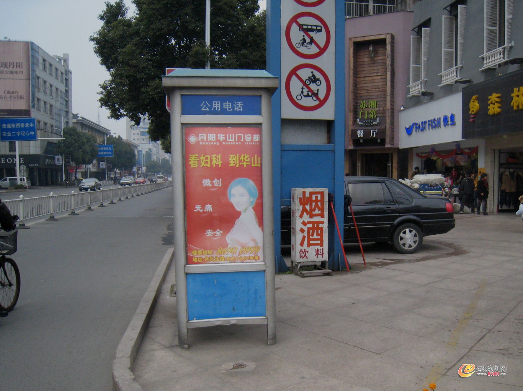 IMG_0499.JPG