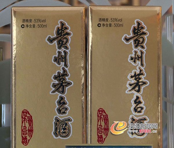 maotai600.jpg