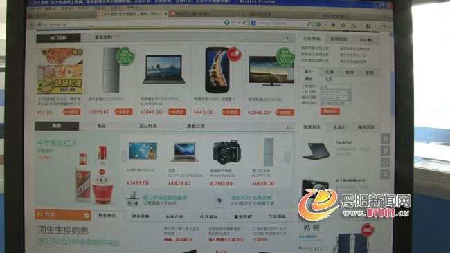 暴风截屏20130329151131.jpg