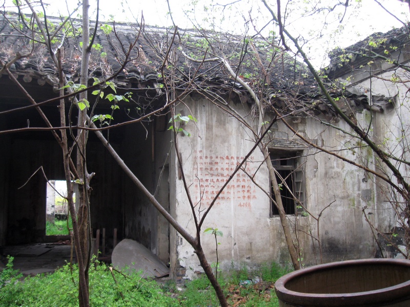 东岗冷氏宗祠1.jpg