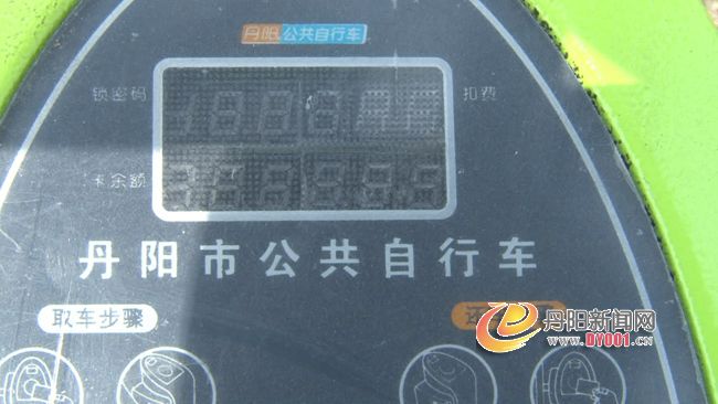 暴风截屏20130418164743.jpg