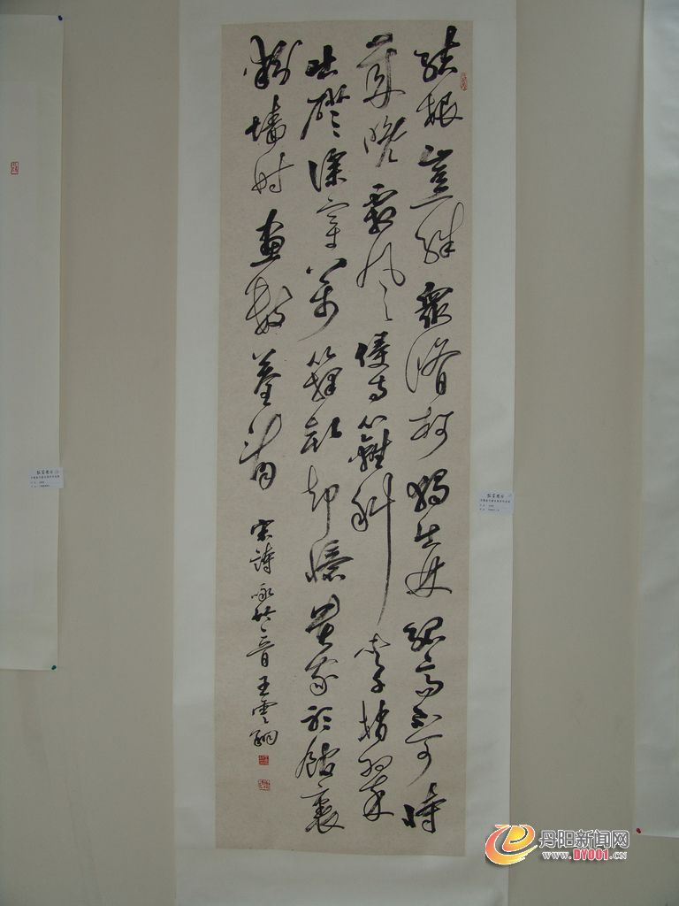 DSC04444.jpg