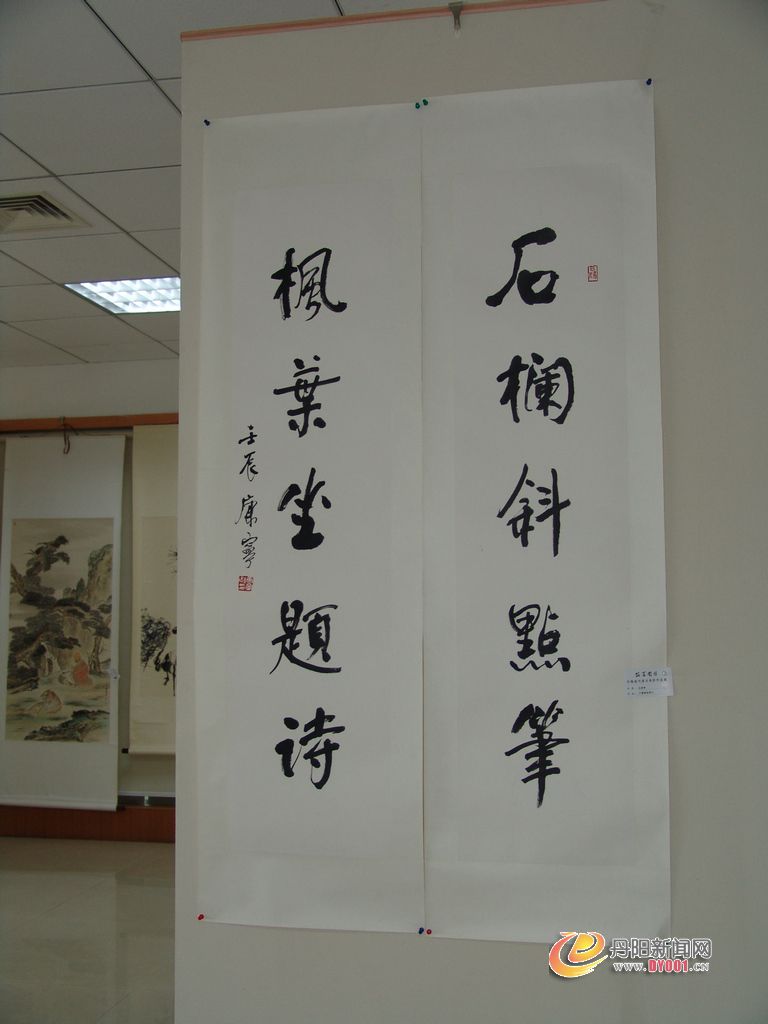 DSC04445.jpg