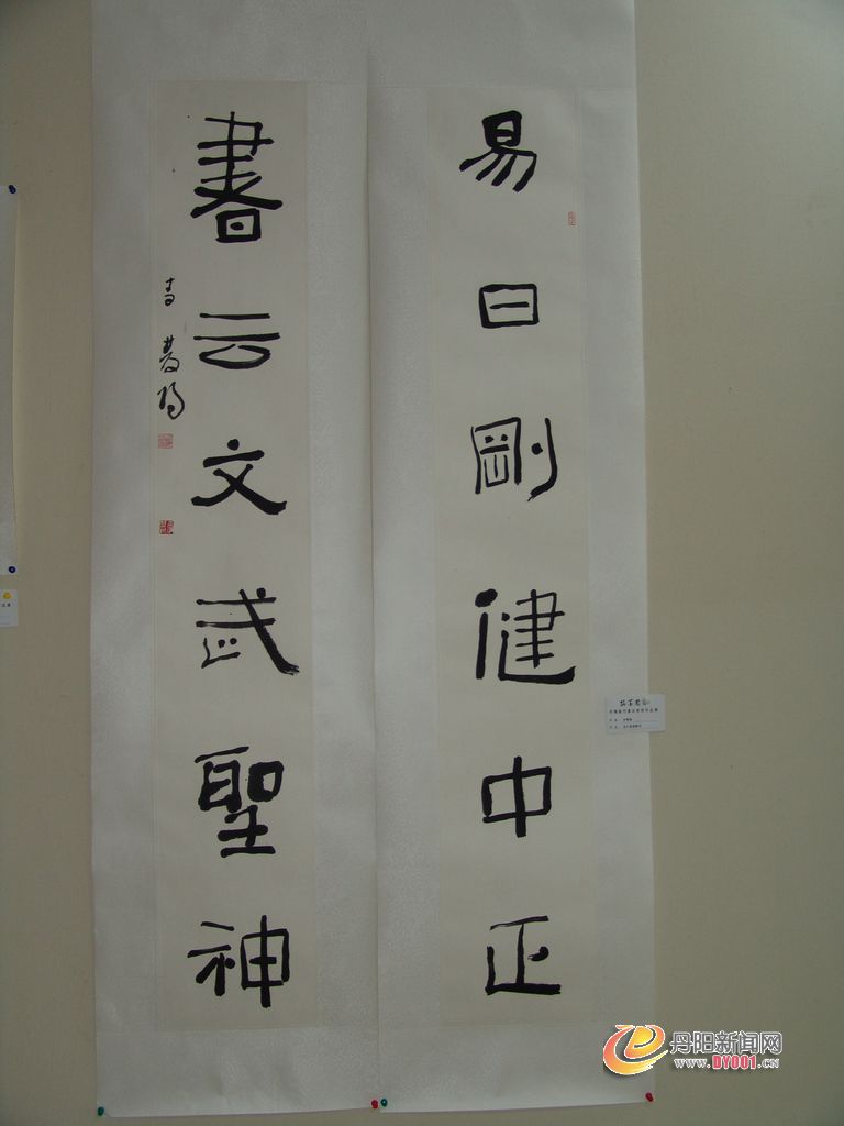 DSC04451.jpg