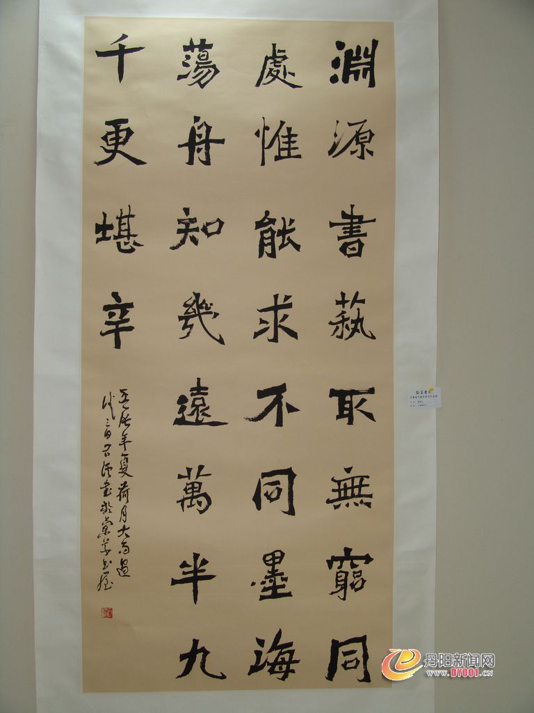 DSC04450.jpg